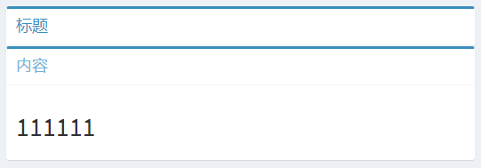 来使用【laravel-admin 】前端组件做个后台首页吧