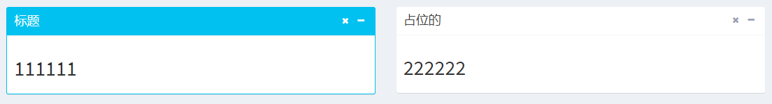 来使用【laravel-admin 】前端组件做个后台首页吧