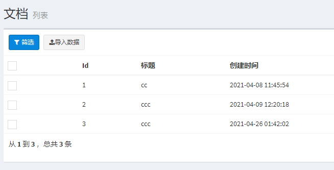 【phpword】【laravel-admin】导入文档转html，并使用富文本编辑后导出
