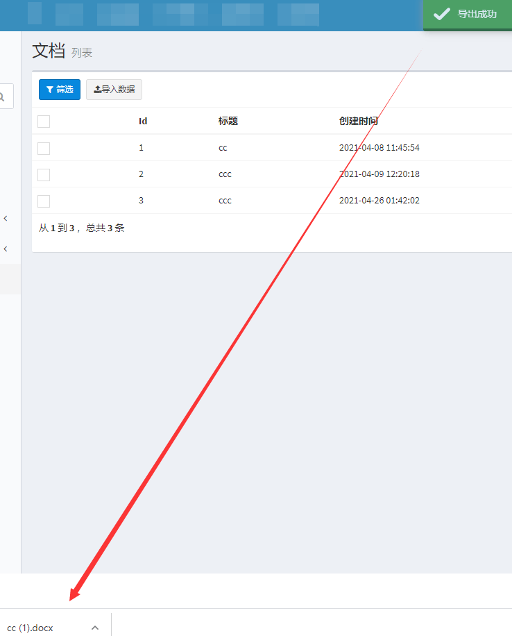 【phpword】【laravel-admin】导入文档转html，并使用富文本编辑后导出